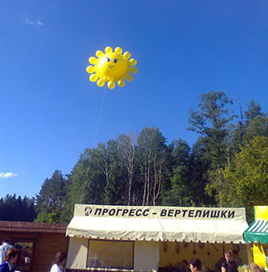 солнце из шаров в небе