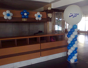 молочный мир на большом шаре