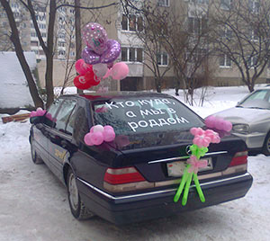 Украшение машины шарами для выписки из роддома