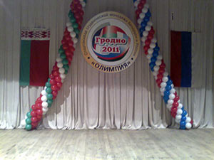 Гродно 2011 гирлянды из шаров