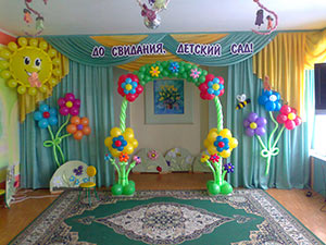 выпускной в детском саду