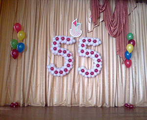 Цифра 55 из шаров