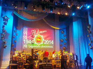 70 лет победы звезды