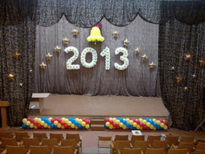 Цифра 2013 из шаров