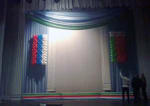 Флаги из шаров