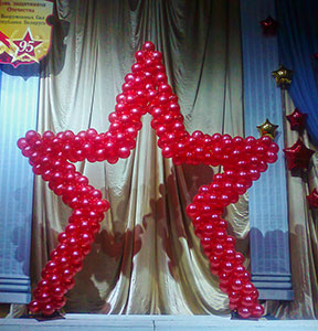 Арка-звезда из шаров