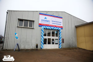 торжественное открытие магазина Олимп