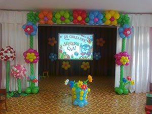 Арка цветочная из шаров