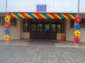 Гирлянда из шаров