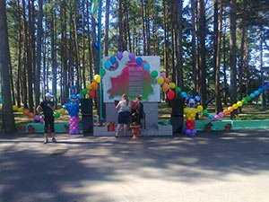 лагерь Зорька шарики