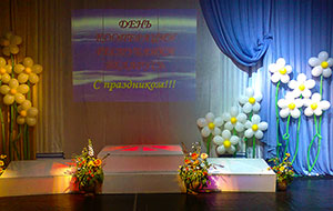 ромашки на сцене из шаров