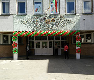 Гирлянда из шаров