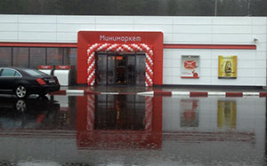 Гирлянды из шаров