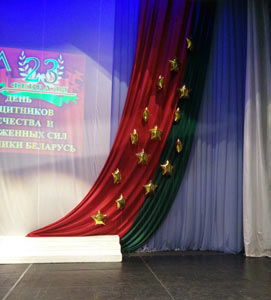 Звезды-шары