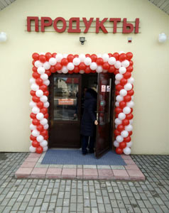 Гирлянды из шаров