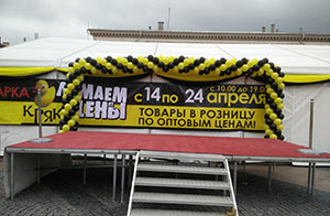 ярмарка кряк шарики