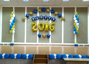 выпуск 2016 шары