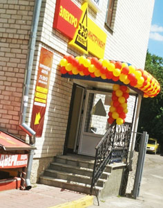 Гирлянды из шаров