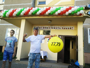 Встречаем Ивана Тихона