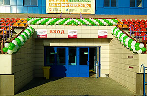 выставка-ярмарка, гирлянда из шаров