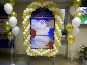 обрамление шарами