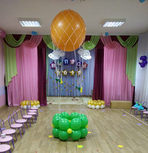 на большом воздушном шаре