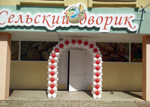 Арка из шаров