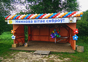 Гирлянда из шаров