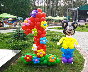 шары на 1 год Привал