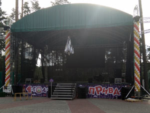 Сцена Привал, гирлянда из шаров