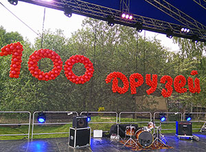 100 друзей из шаров