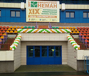 еврорегион Неман, гирлянды из шаров