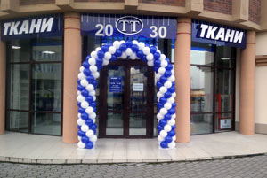 торжественное открытие с шарами магазина Ткани
