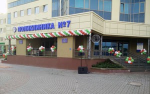 Гирлянда из шаров