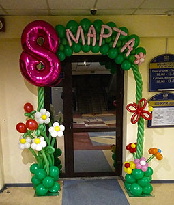 Арка из шаров на 8 марта