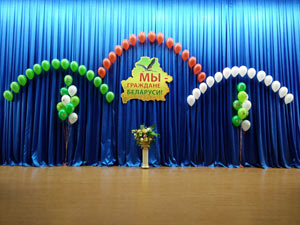 мы гражданее Беларуси