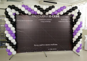 Гирлянды из шаров