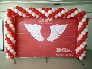 Гирлянды из шаров