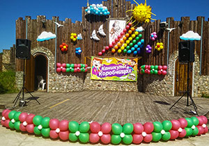 коробчици сцена в шарах