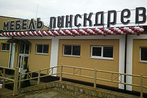 Мебель Пинскдрев украшен шарами