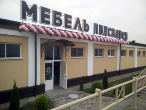 Гирлянда из шаров