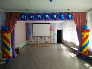 стиляги выпускной