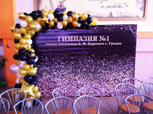 Гирлянда из шаров разнокалиберная