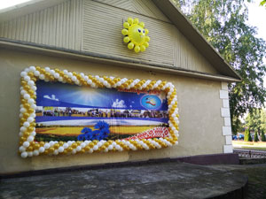 солнце из шаров, обрамление баннера шарами