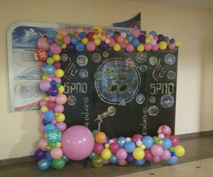 Гирлянда из шаров разнокалиберная в школе