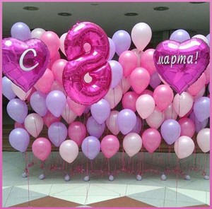 Шары с гелием на 8 марта