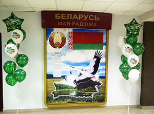 Композиция на 23 ФЕВРАЛЯ