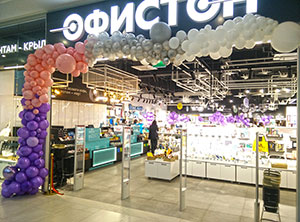 Гирлянда из шаров разнокалиберная