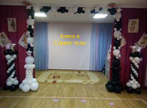 детский сад Алиса в стране чудес)