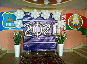 Выпуск 2021. Воздушные шары